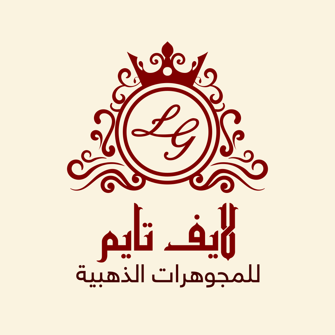 Lifetime Jewelry — لايف تايم للمجوهرات الذهبية